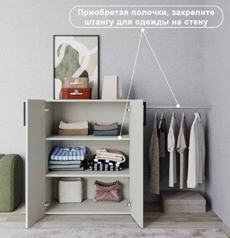 Модульный шкаф 2 шт 4