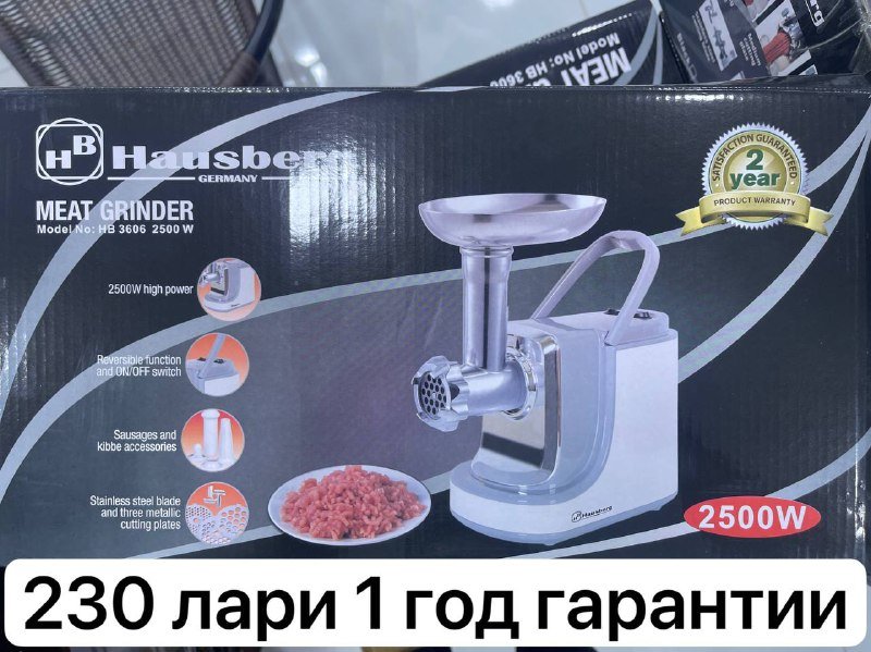 мясорубка, набор кастрюль, аэрогриль