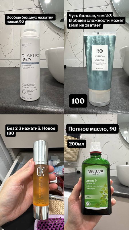 Косметика и парфюмерия оригинальная с хорошими сроками 4