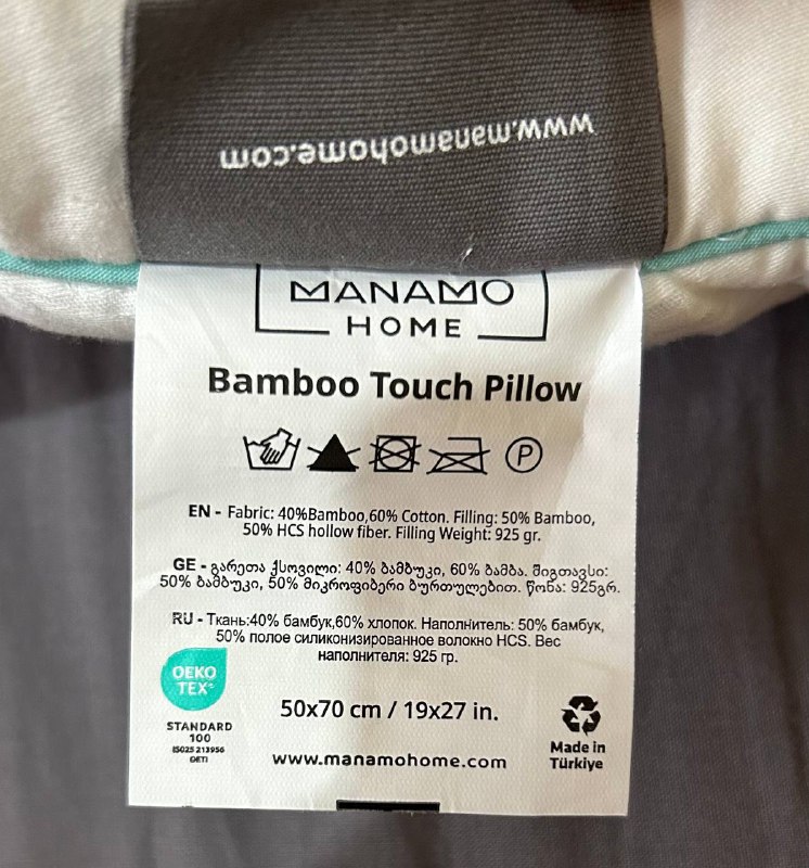 Подушка manamo 50x70 2