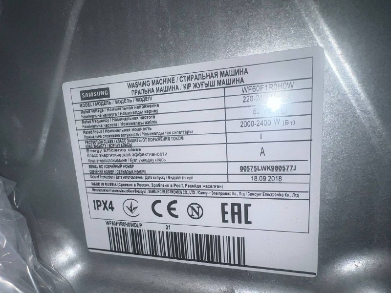 Стиральная машина Samsung WF60F1R0H0W 3