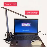 Lenovo IdeaPad 3, веб-камера, USB-лампа, мышка, сумка 4