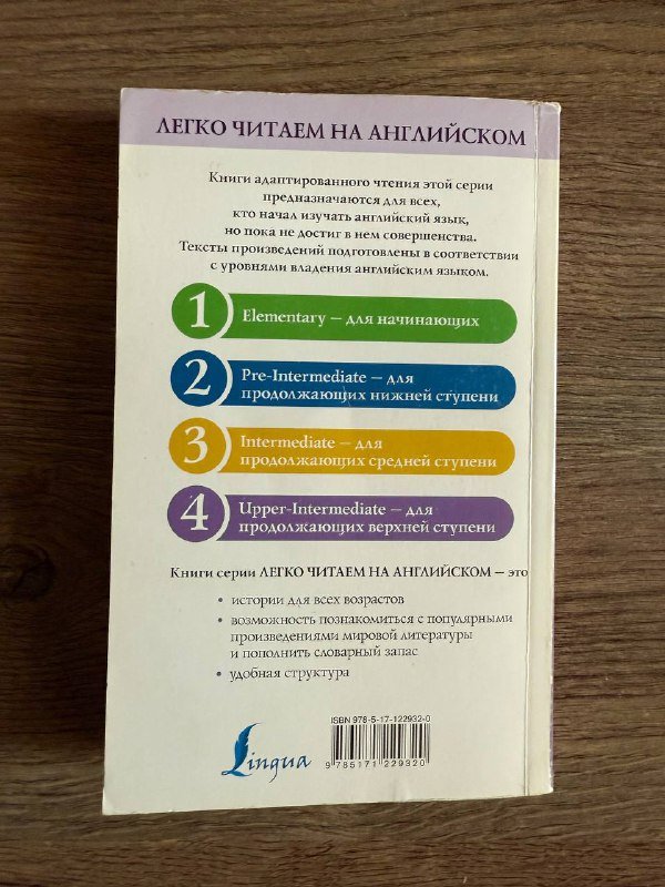 Мужская сумка 3