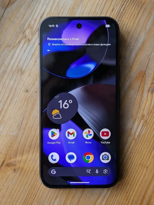 Google Pixel 9, 128 ГБ 1