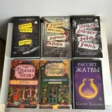 Настольная игра «Свет в тумане», книги 4