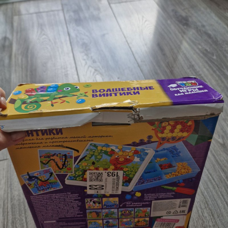 Планшеты для малышей и обучающие игры Азбукварик в комплекте 4