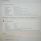 MSI Crosshair 18 HX AI ноутбук 5