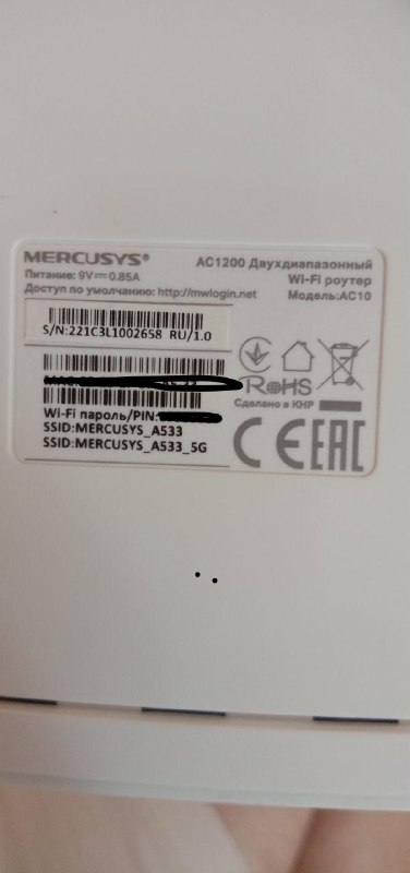 Веселые новогодние свитера, роутер Mercusys AC10, 2 шезлонга, весы Tefal Premiss 5