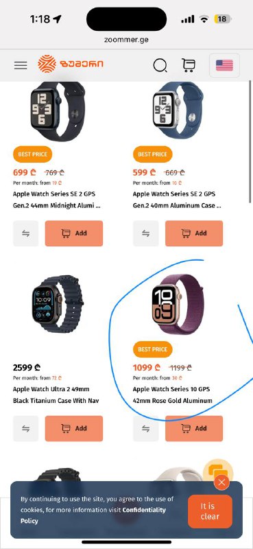 Apple Watch 4