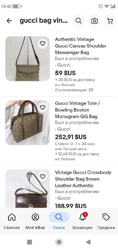 Сумка Gucci винтаж 1980е года 6