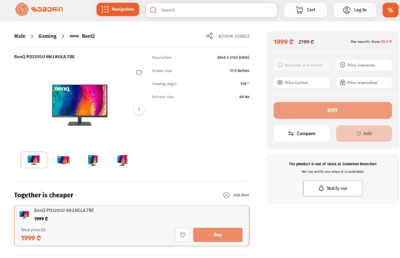 Монитор BenQ PD3205U черный