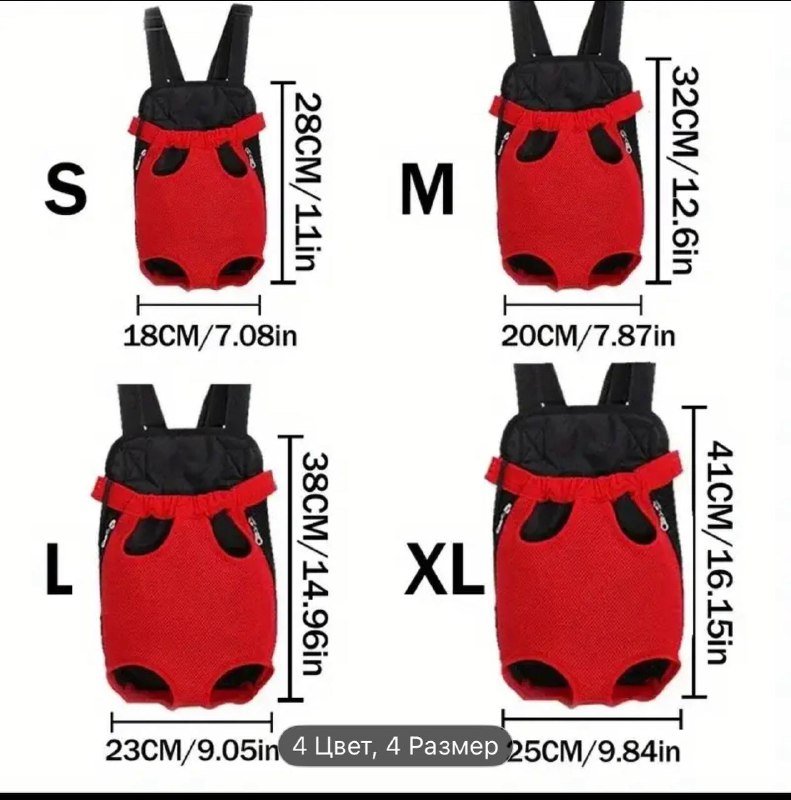 Рюкзак-переноска для собак размер L 2