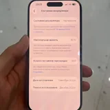 iPhone 15 Pro 128GB 2