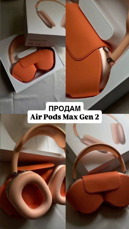 Air Pods Max 2