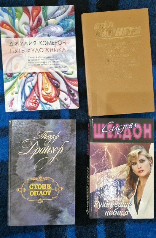 Книги, книги по академическому рисунку 3