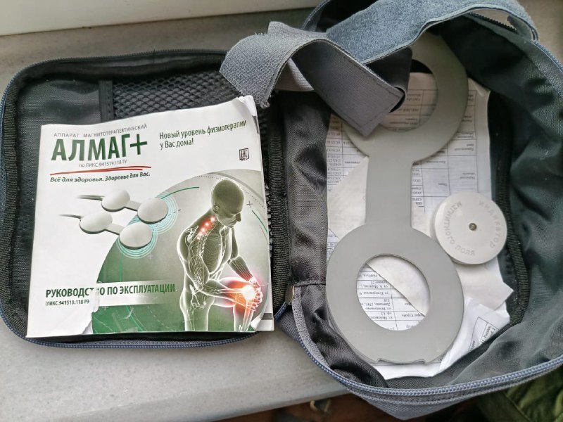 Аппарат Алмаг плюс магнитотерапевтический 2