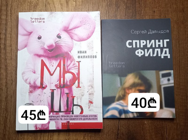 Книги, сумка для ноутбука, туалетный ёршик, ведро, лак для волос, платье, спортивная майка, стакан, термокружка, силиконовый коврик