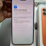 iPhone 17 Pro Max 256 GB 2