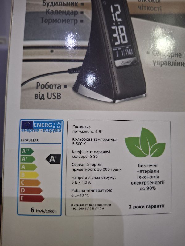 Настольная лампа офисная LedPulsar ALT-219W LED 6 Вт 4