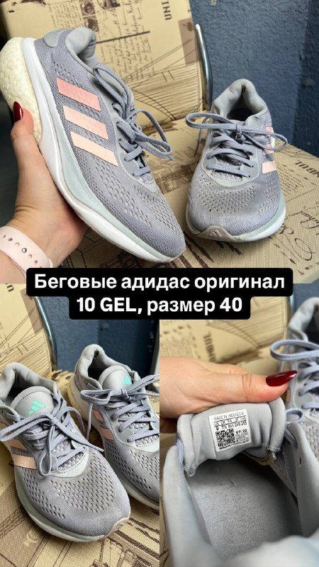 Клавиатура и мышь Apple, наушники, кроссовки Адидас, сумка, ботинки женские, горнолыжная куртка и штаны, боди, юбка, платье, книги 6