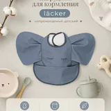 Нагрудник 2