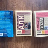 Книги 2