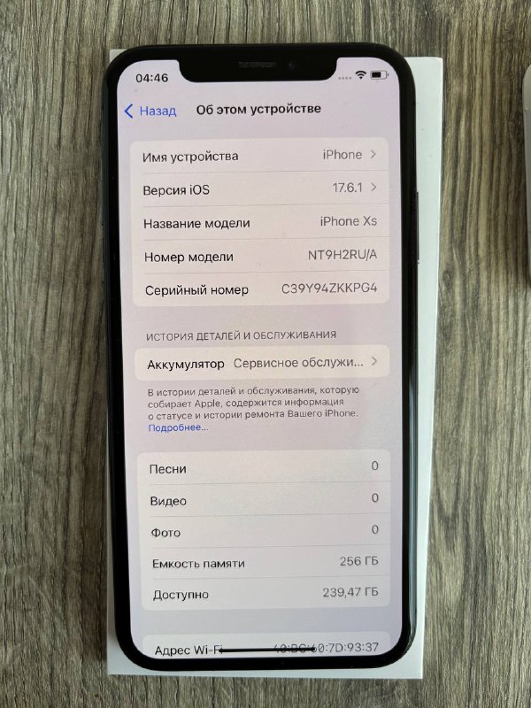 iPhone Xs 256gb 4