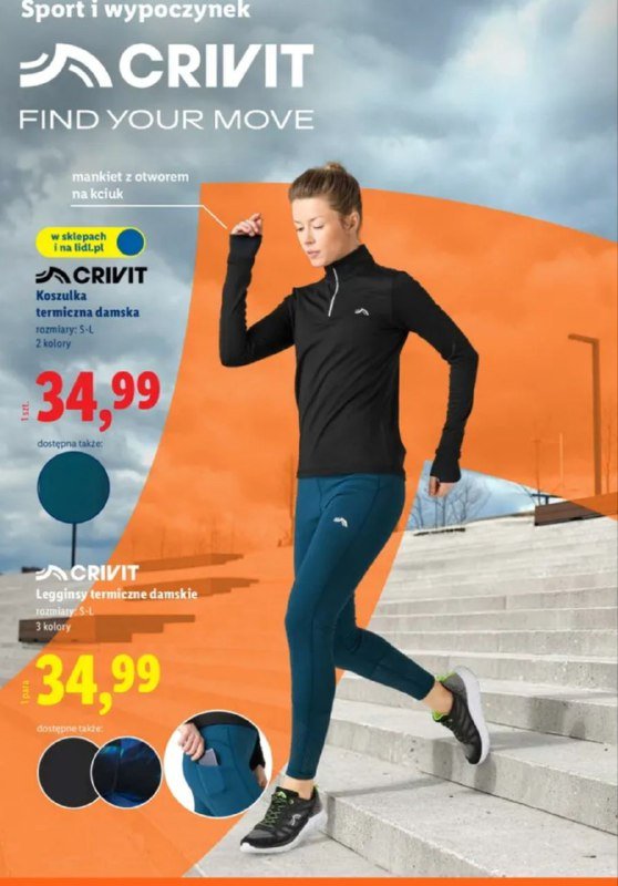 Утеплённые лосины женские размер Л