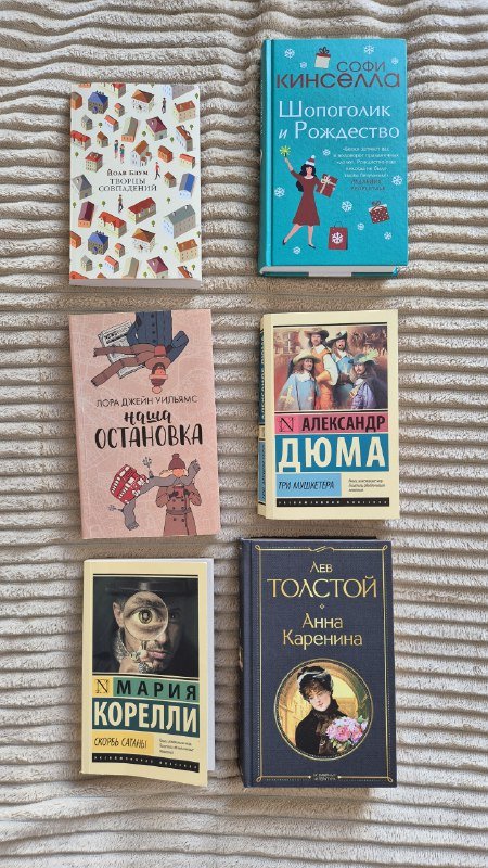 Книги на русском и английском языках