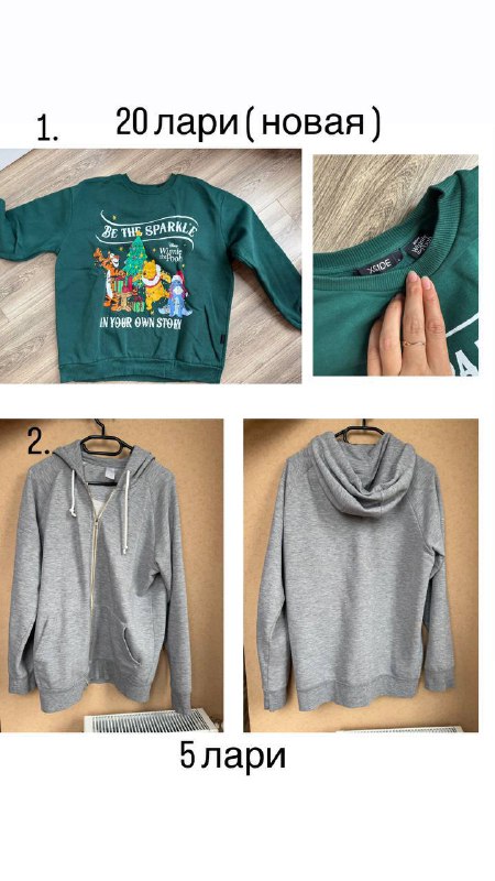 Кофта Disney, олимпийка, джинсы, шорты, футболка, майка, леггинсы Nike