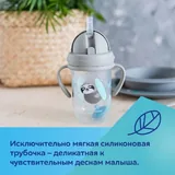 Поильник Canpol Babies 270 мл 8