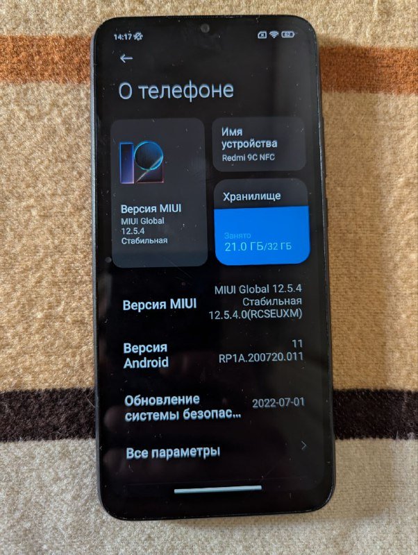Redmi 9c NFS телефон 2