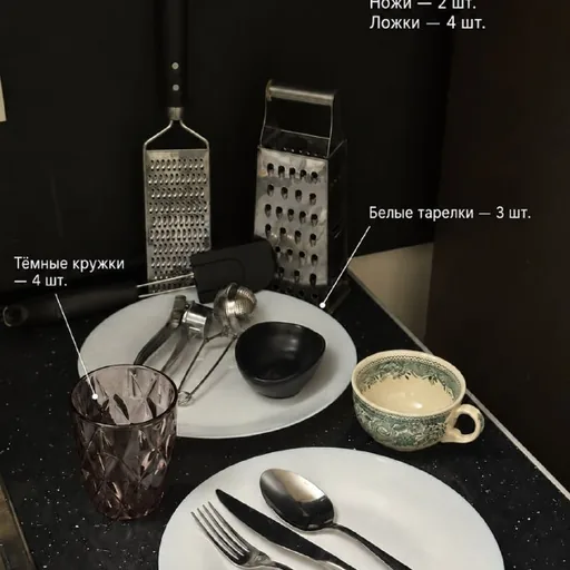 Посуда, кухонные принадлежности, чайник, блендер, корзины и вазы