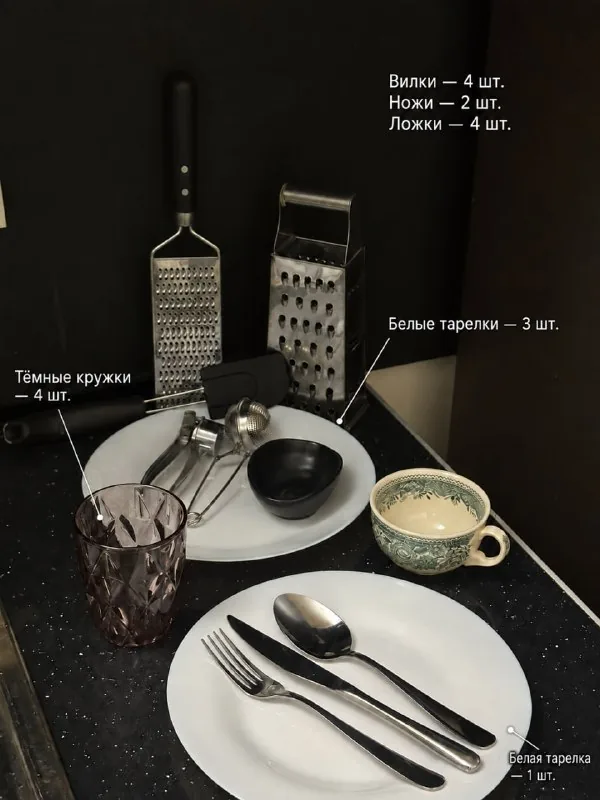 Посуда, кухонные принадлежности, чайник, блендер, корзины и вазы 1