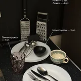 Посуда, кухонные принадлежности, чайник, блендер, корзины и вазы 1