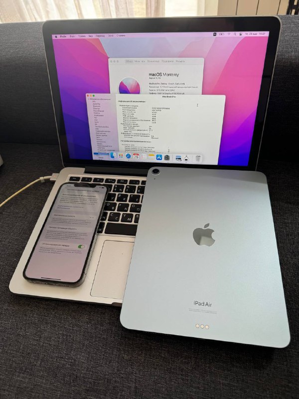 iPad Air 11 M2 128 Wi-Fi blue, MacBook Pro 2015 Retina