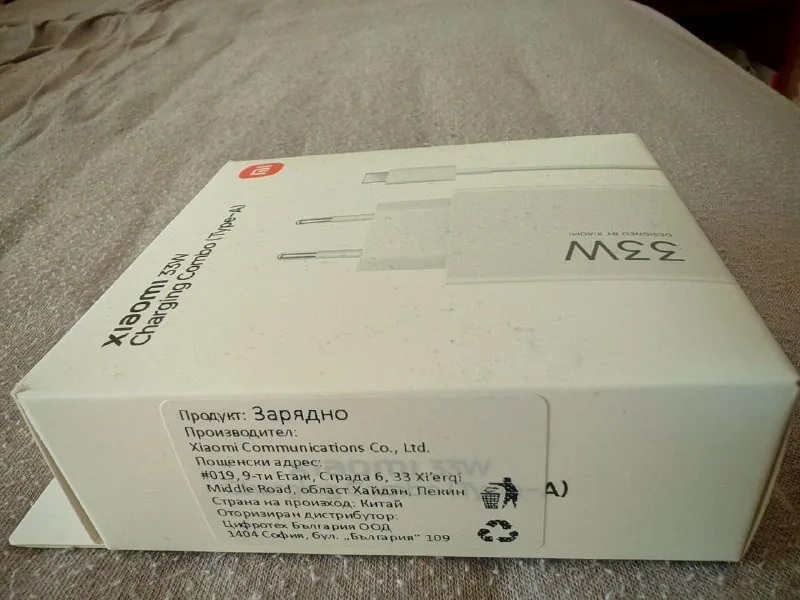 Быстрая зарядка Xiaomi USB-C 33W 1