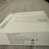 Быстрая зарядка Xiaomi USB-C 33W 1