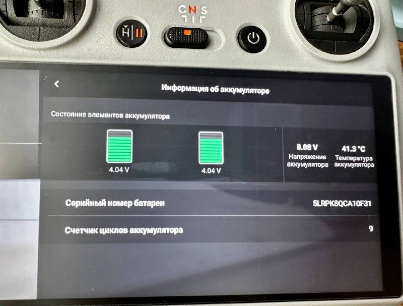 Дрон DJI Mini 3 Pro с комплектом аккумуляторов и аксессуаров 7