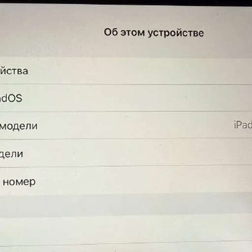 Айпад без пенсила