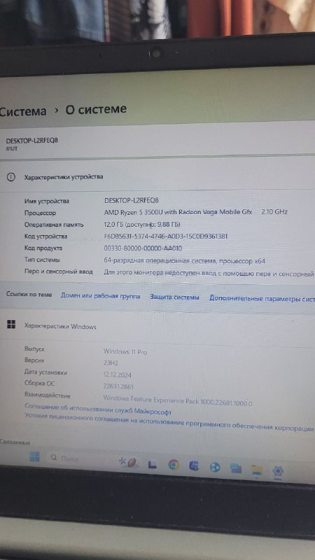 Детский ноутбук Lenovo на AMD Ryzen 3500u 2