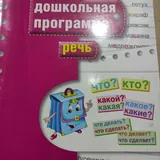 Книги для малышей 10