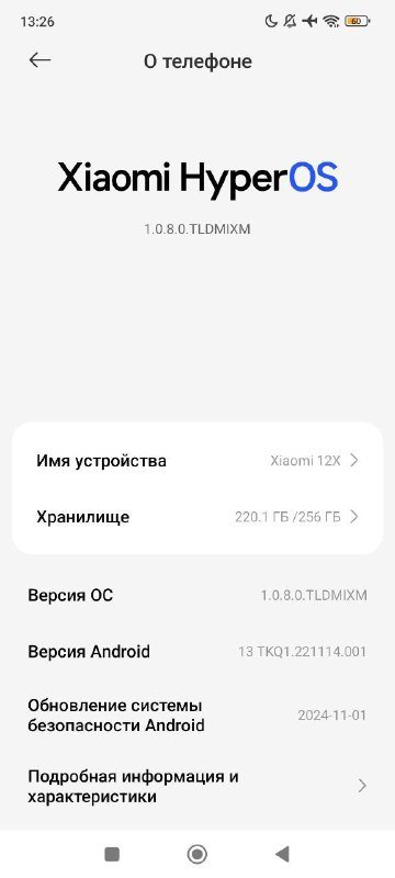 Xiaomi mi 12x смартфон 8GB 256GB 4