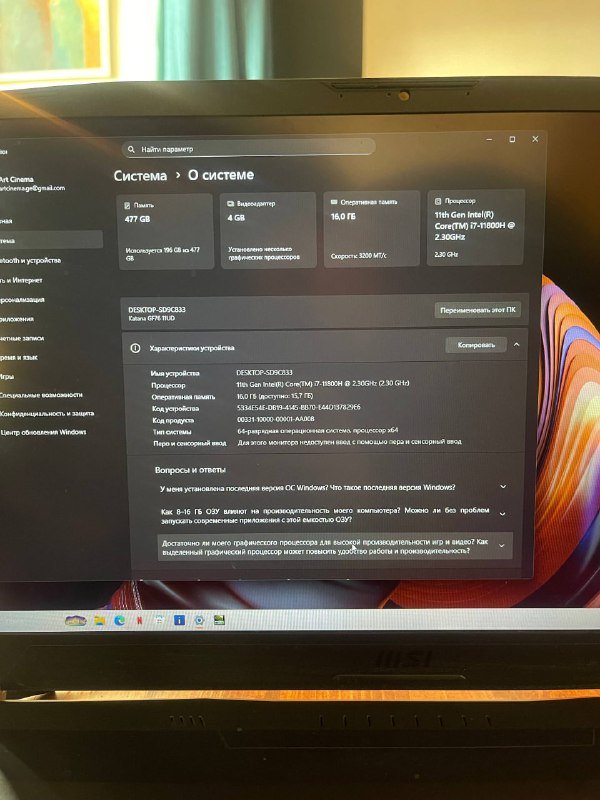 Игровой ноутбук Katana GF76 i7 16ГБ RTX3050 Ti 500Gb