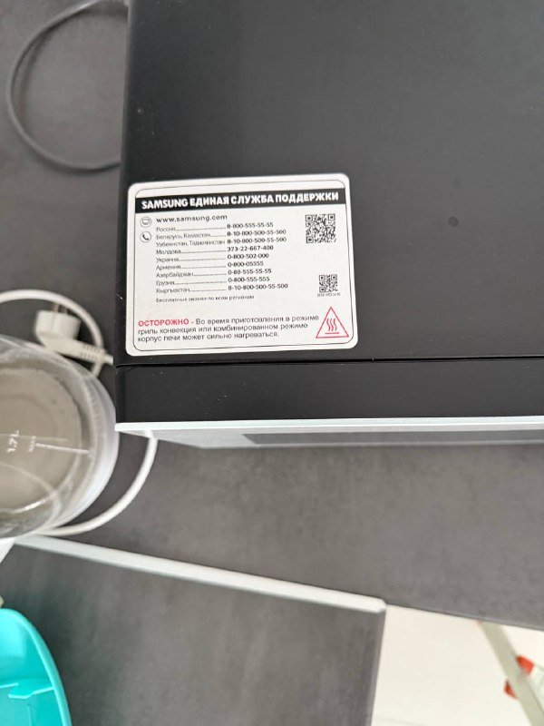 Микроволновая печь Samsung 3
