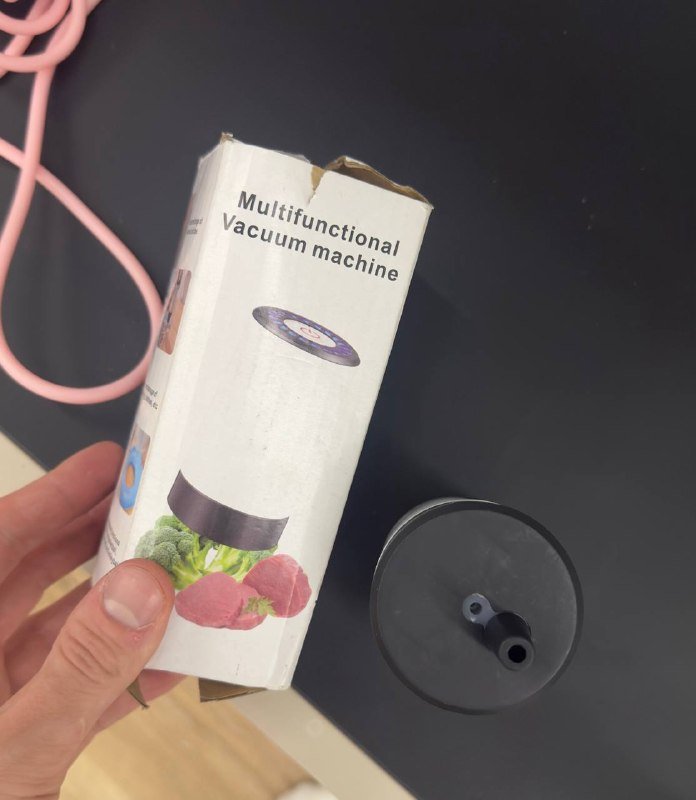 Вакууматор