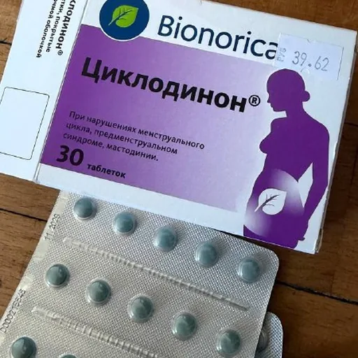 Циклодинон