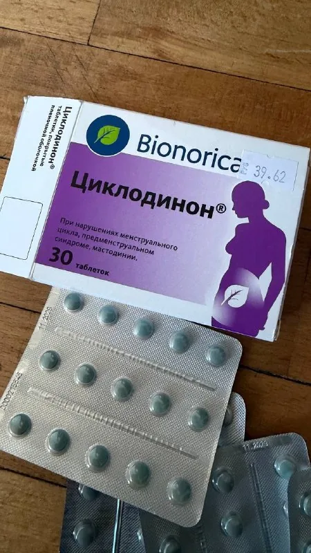 Циклодинон 1