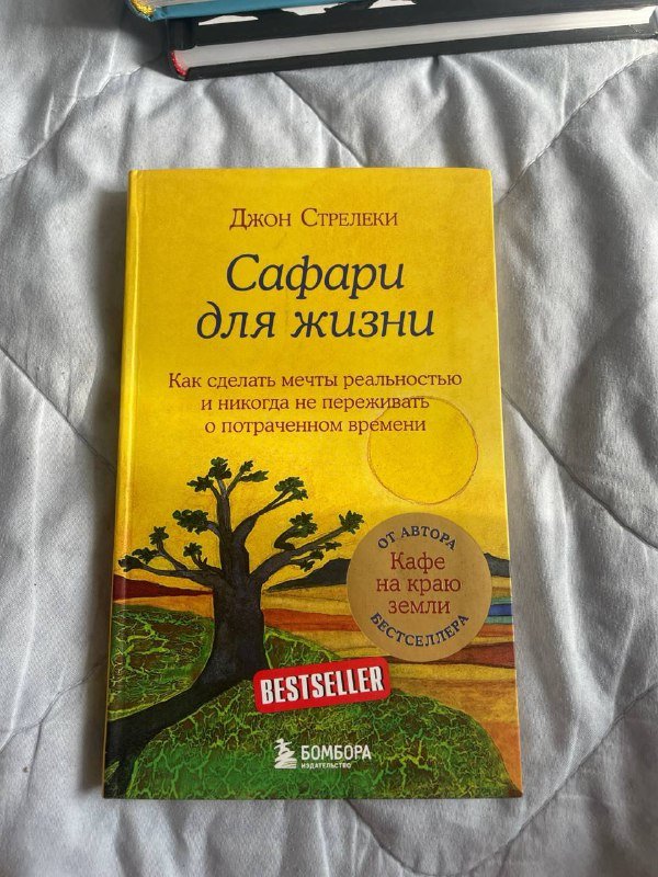 Новые книги