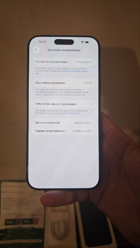 iphone 17 pro max с гарантией коробкой и зарядкой 3